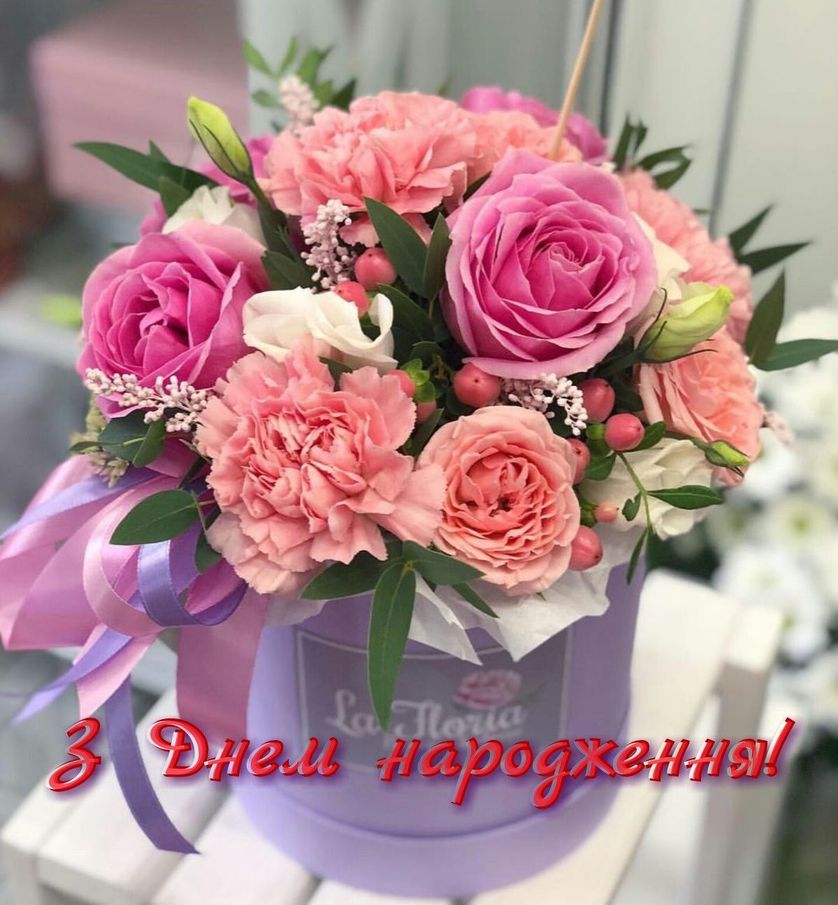 Смішні привітання з днем народження українською мовою 