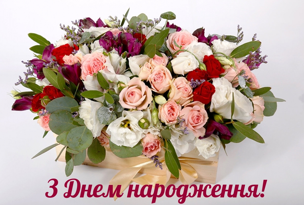 Привітати близнюків з днем народження українською мовою
